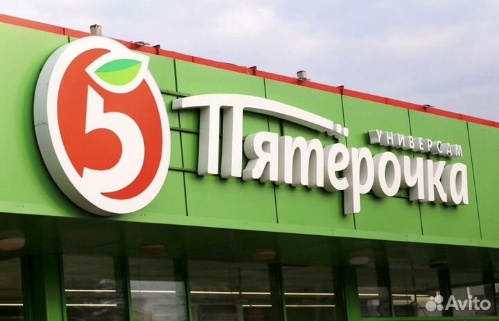 Наружная реклама вывеска