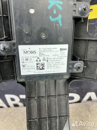 Датчик слепых зон задний левый Kia K5 DL3