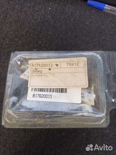 Запчасти печи smeg