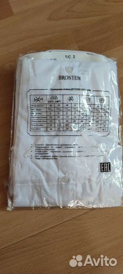 Рубашка белая, новая, р.128-134 (р.31)