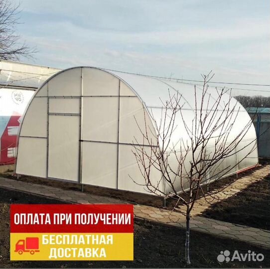 Теплица 3*6 усиленная
