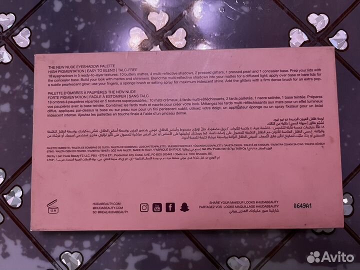 Палитра теней Huda Beauty New Nude