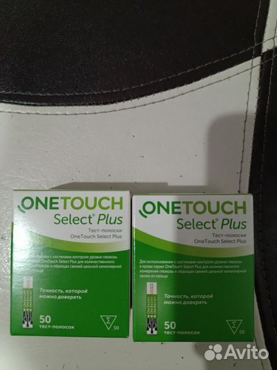 Тест полоски one touch select