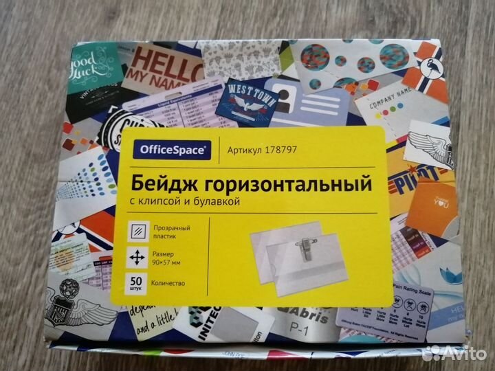 Бейджик