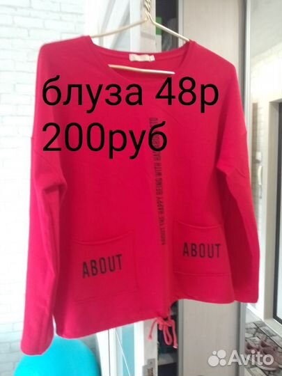 Женские вещи б/у