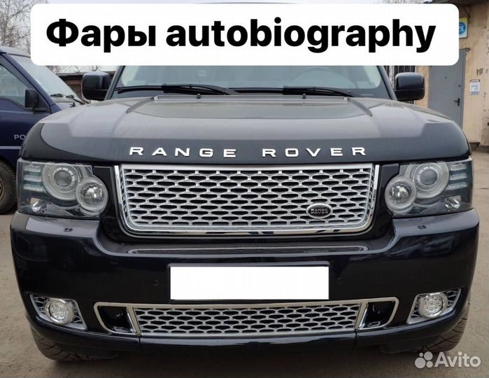 Land Rover Range Rover Фары Autobiography D7QO3