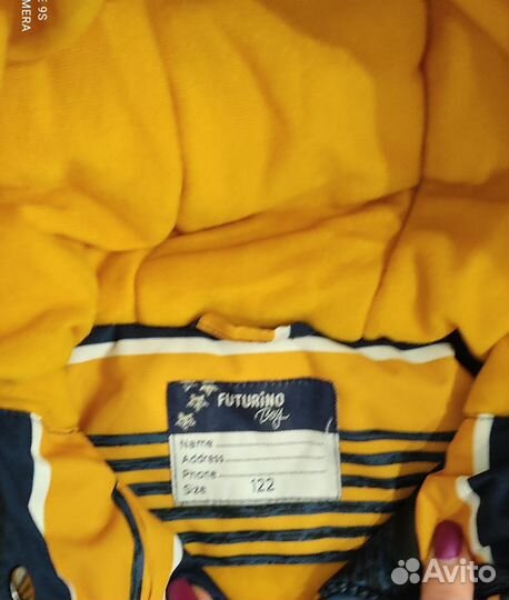 Зимний костюм для мальчика 122