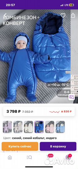 Детский конверт на выписку