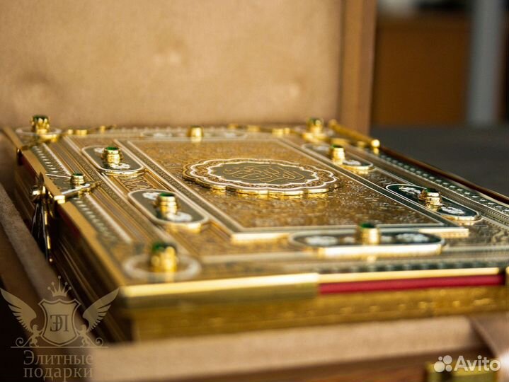 Коллекционный подарок для мусульманина