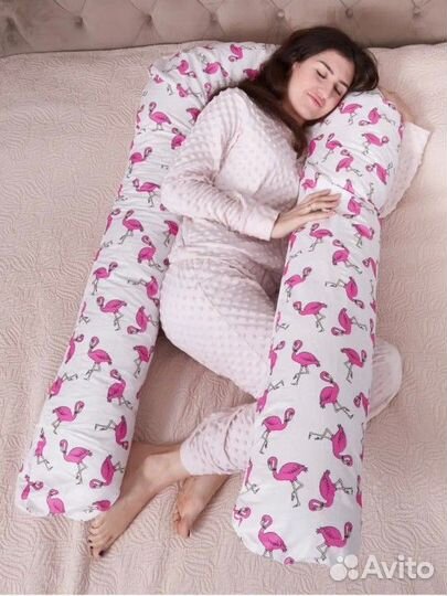 Подушка для беременных