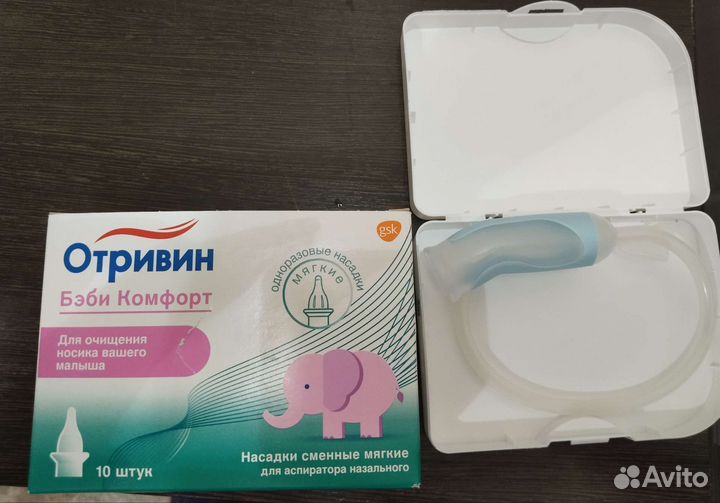 Отривин бэби комфорт аспиратор и насадки сменные