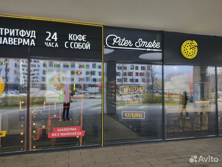 Продам готовый бизнес магазин табака и кальянов