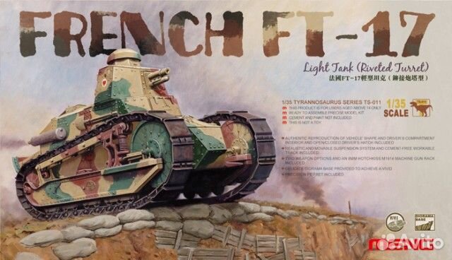 TS-011 1/35 French FT-17 Light Tank (Riveted Turr