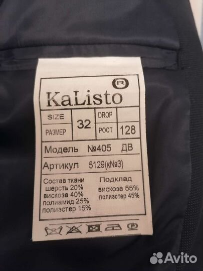 Школьная форма