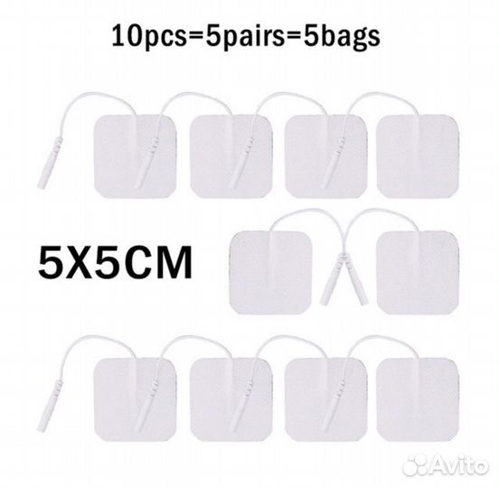 Электроды самоклеющиеся