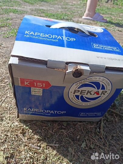 Карбюратор на газ,Волга,уаз