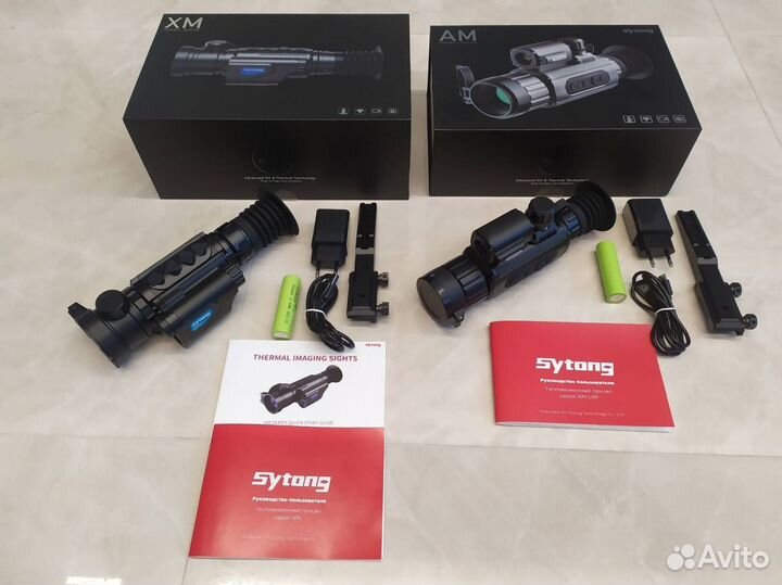 Тепловизионный прицел Sytong XM03-50lrf