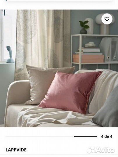 Наволочка декоративная IKEA