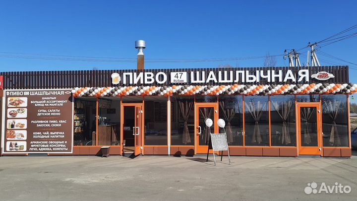 Кафе-шашлычная. Готовый бизнес
