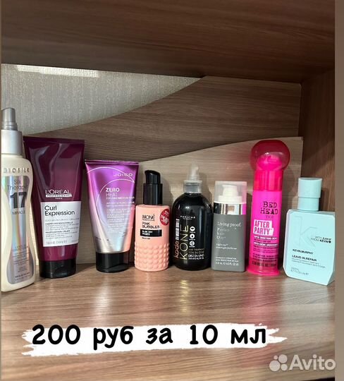 Крем для волос moroccanoil joico lebel milbon tigi