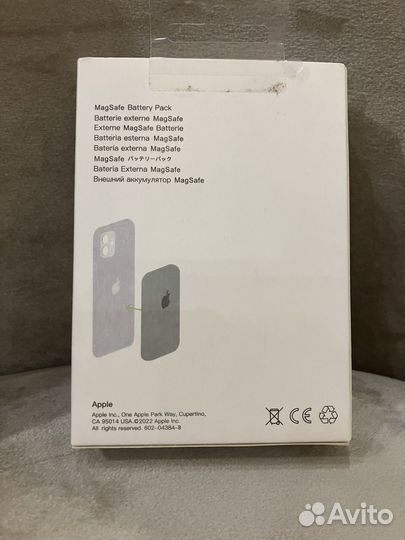 Powerbank для iPhone