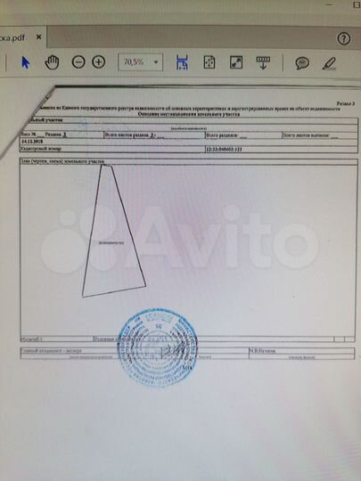 Участок 7,2 сот. (СНТ, ДНП)