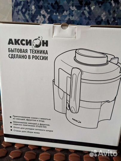 Соковыжималка