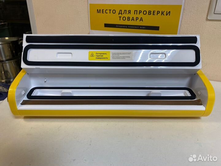 Вакуумный упаковщик Kitfort KT-1518-2