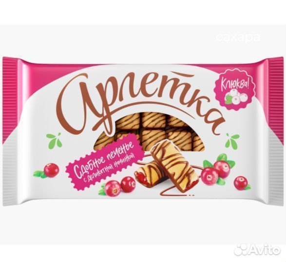 Опт - Печенье Полёт Сдобное Арлетка с Тёмной глазу