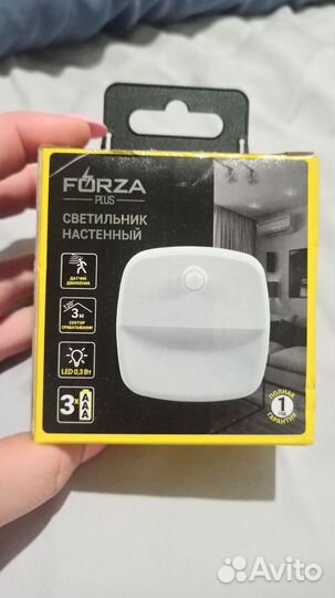 Светильник настенный