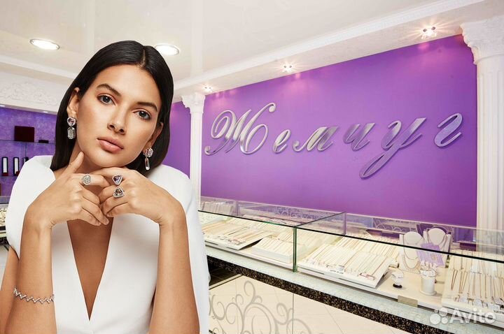 Требуется продавец-консультант в ювелирный салон