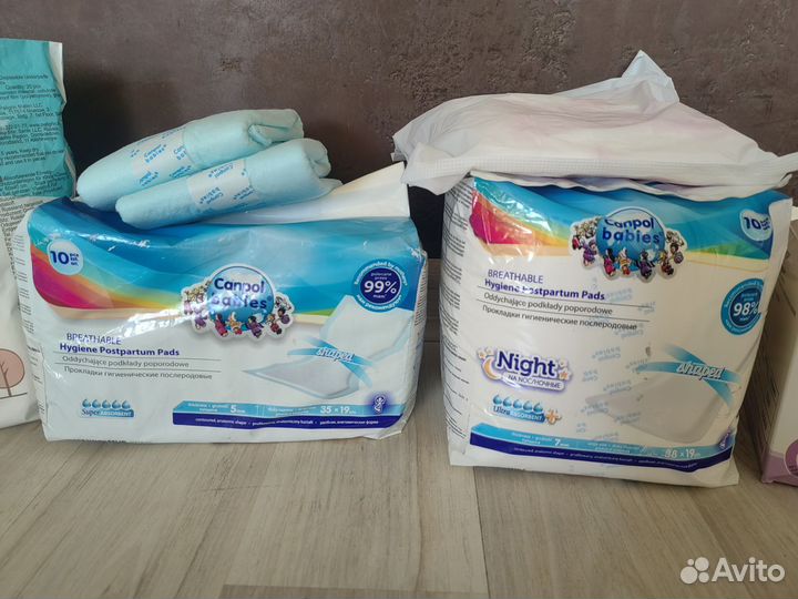 Вещи в роддом