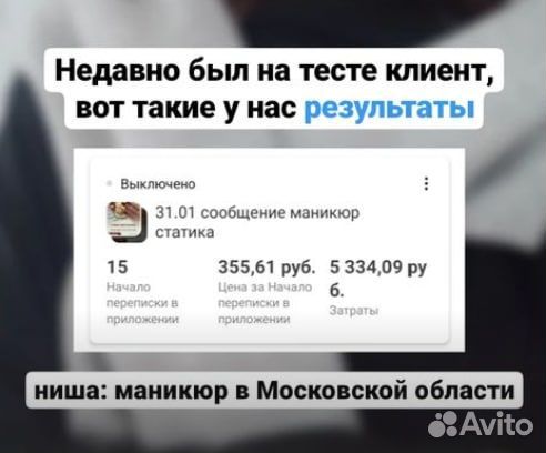 Продвижение / Таргетолог Вк / Упаковка сообщества