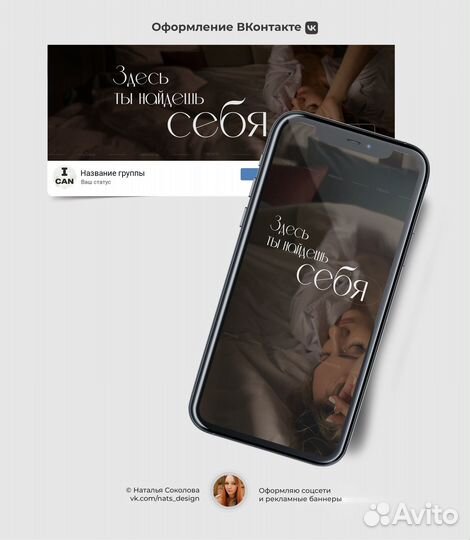 Дизайн и анимация для бизнеса