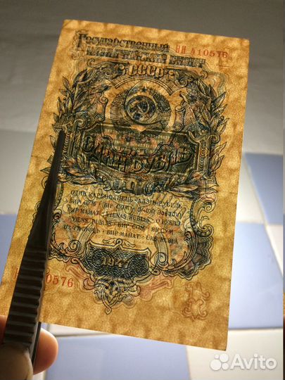 Банкнота СССР 1 рубль 1947(1957) aUNC-UNC