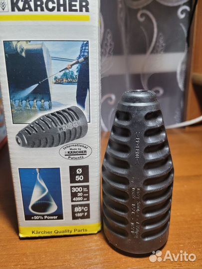 Грязевая фреза karcher TR035