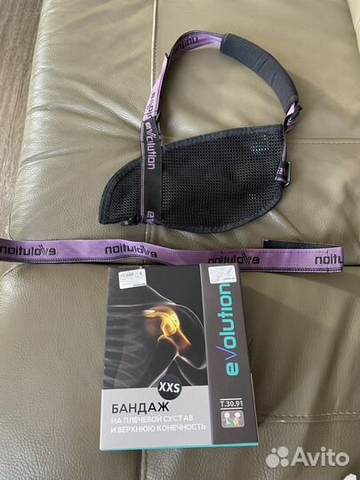 Бандаж на плечевой сустав и руку детский