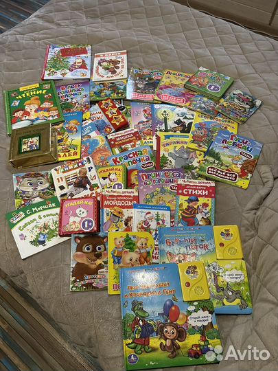 Детские книги для малышей пакетом сказки