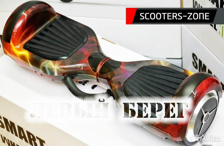 Гироскутер