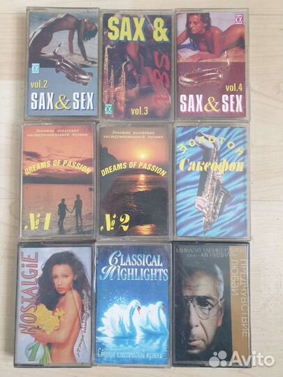 Аудиокассеты с записью