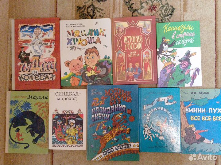 Детские книги