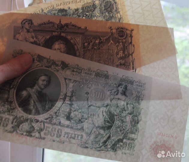 Царские 500 рублей 1912 года, 100 руб 1910 и 1918