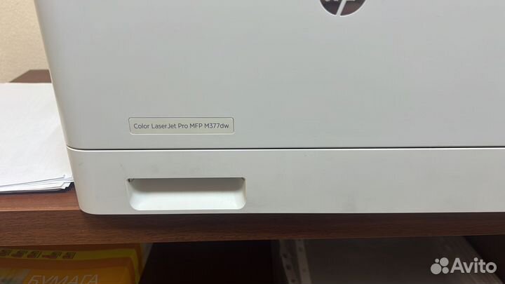 Мфу цветной HP LaserJet PRO M377dw (Принтер)