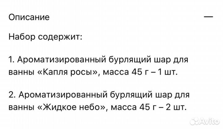 Подарочный набор-бокал Mea