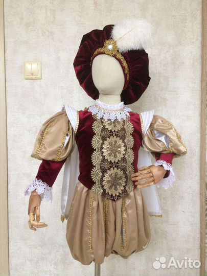 Костюм принц