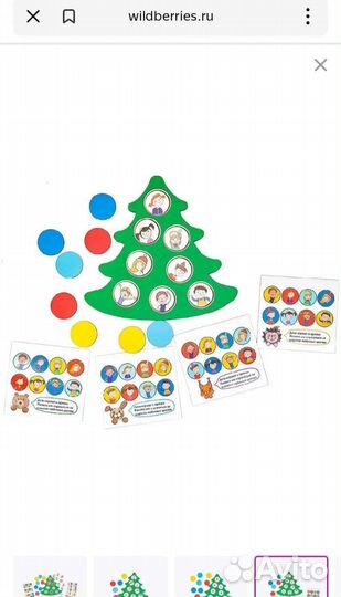 Деревянный сортер Умная ёлочка развивающие игрушки