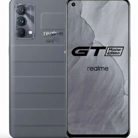 realme GT Master Edition, 8/128 ГБ