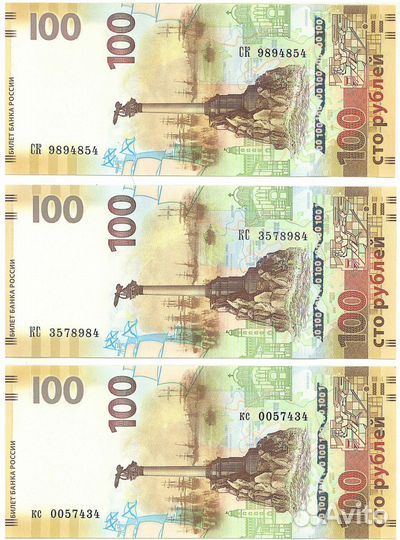 Ржев 2022,Футбол 2018, Сочи 2014, Крым 2015, Пресс