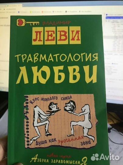Н.Козлов, В.Синельников, В.Леви,С.Лазарев
