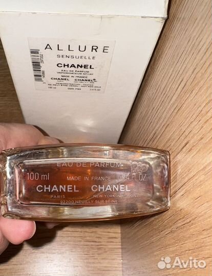 Chanel allure sensuelle 100ml